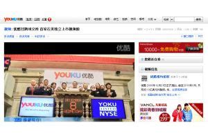 中国版アマゾン